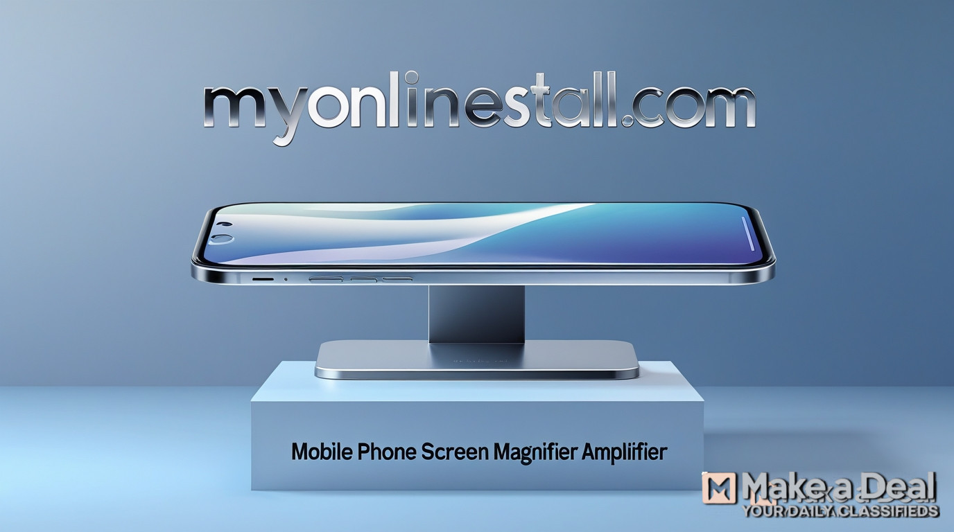 मोबाइल फ़ोन स्क्रीन मैग्नीफायर