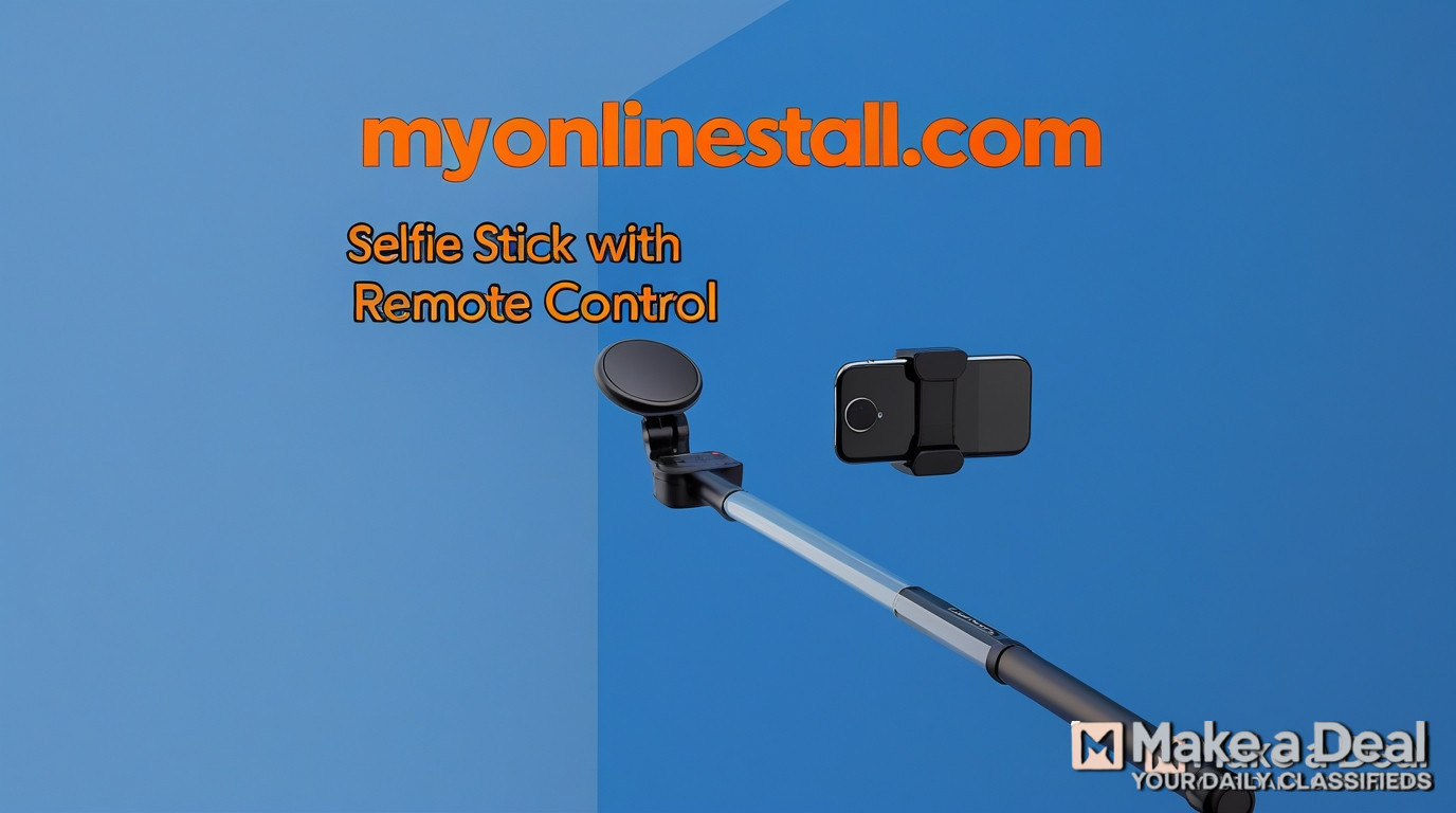 रिमोट कण्ट्रोल के साथ सेल्फी स्टिक